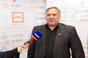 رئیس کمیسیون اقتصادی مجلس از عملکرد مدیریت بانک مسکن در بهبود شاخص‌های بانکی قدردانی کرد
