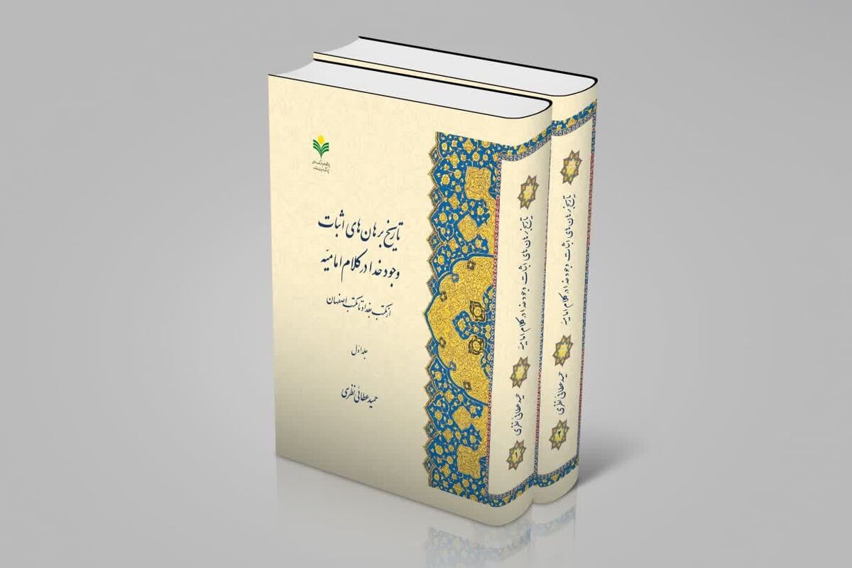 کتاب