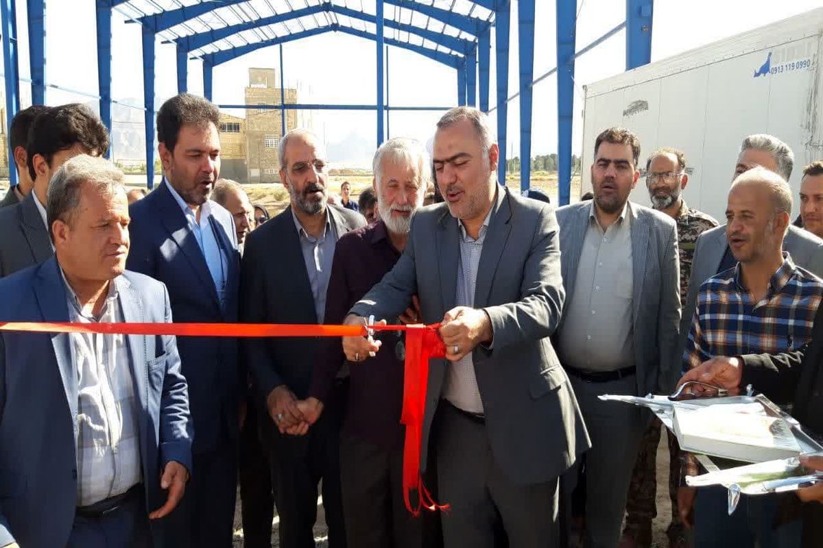 استانداری اصفهان