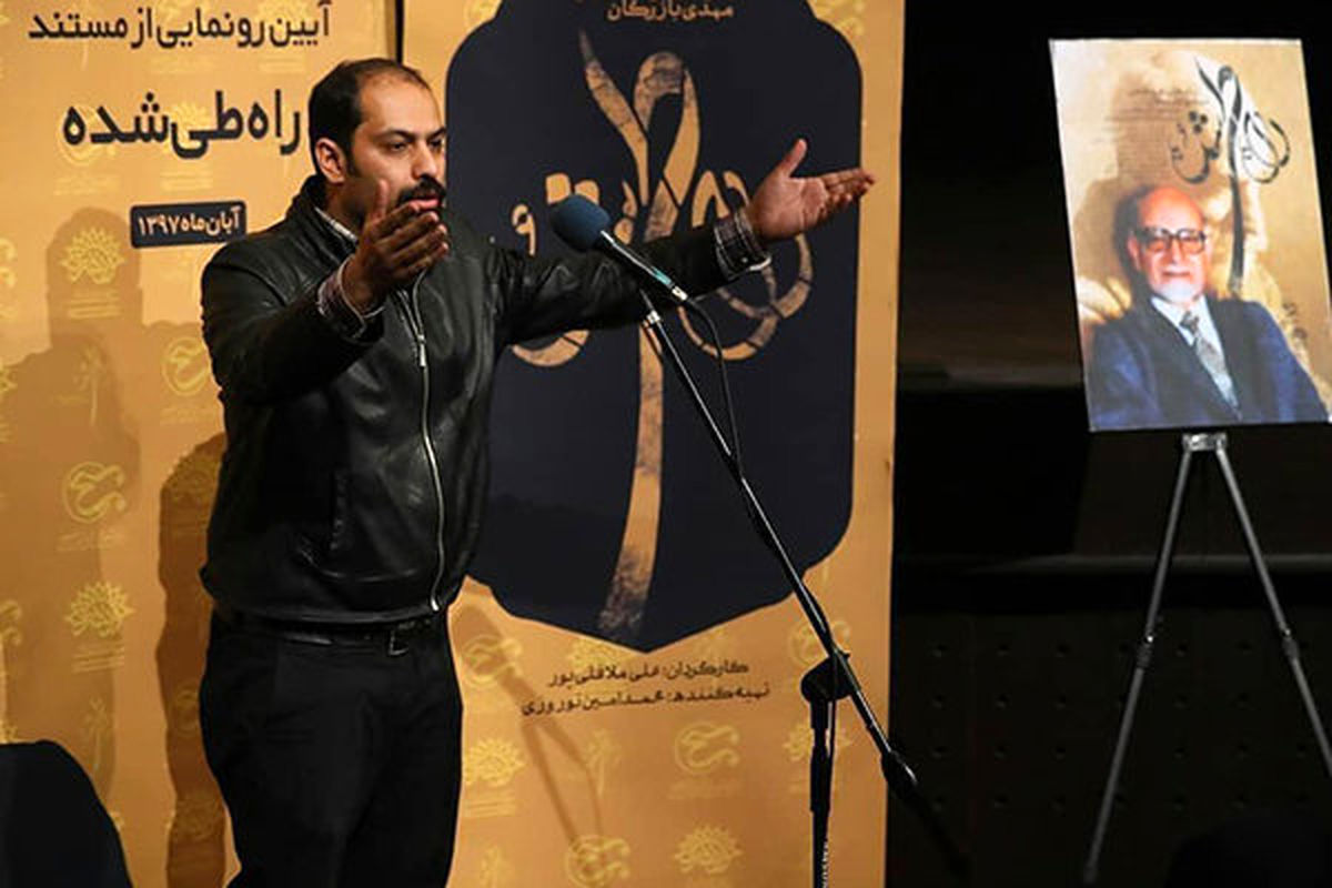 علی ملاقلی پور