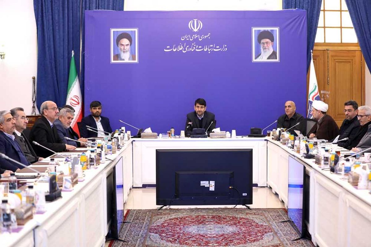 وزیر ارتباطات