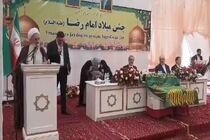 آموزه‌های امام رضا (ع) بر محبت و دوستی میان ملت‌ها تأکید دارد