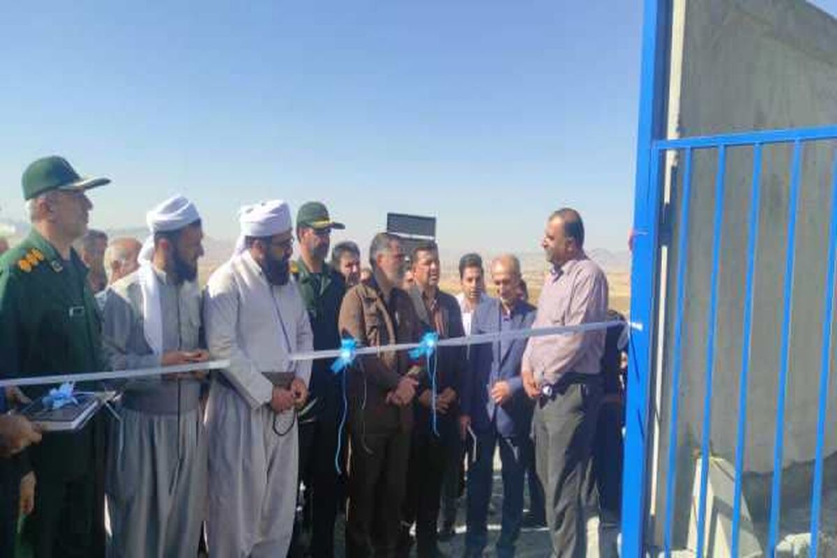 آب رسانی