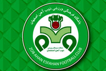 توافق باشگاه ذوب آهن با سرمربی جدید خارجی