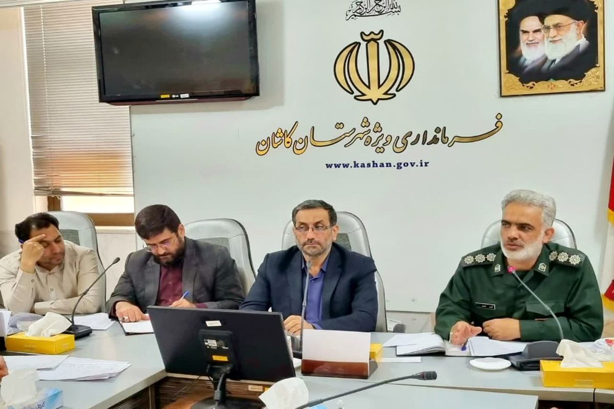 فرماندار ویژه کاشان