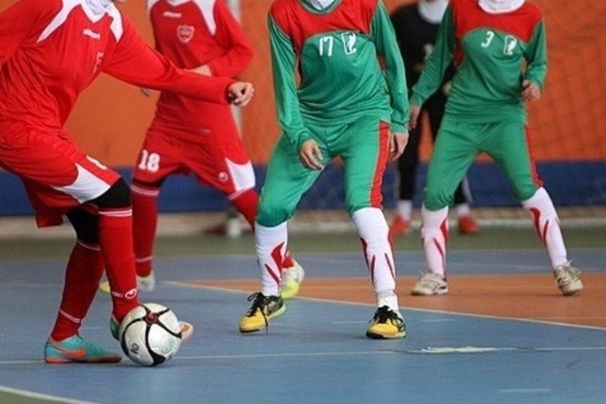 فوتسال بانوان
