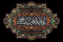 همایش مبلغان اوقاف با عنوان «بصیرت فاطمی» در قم برگزار شد