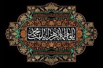 آذربایجان شرقی در "عاشورای فاطمی" غرق در عزا و ماتم است+فیلم