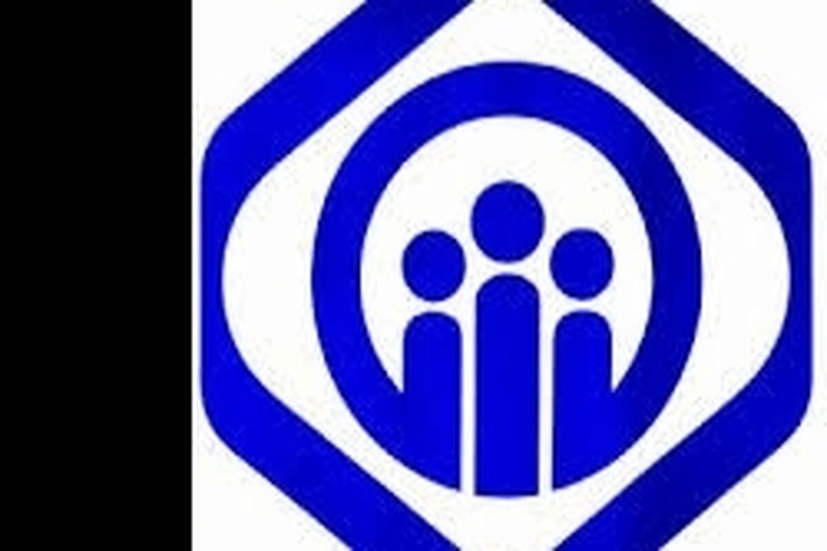 سازمان تامین اجتماعی