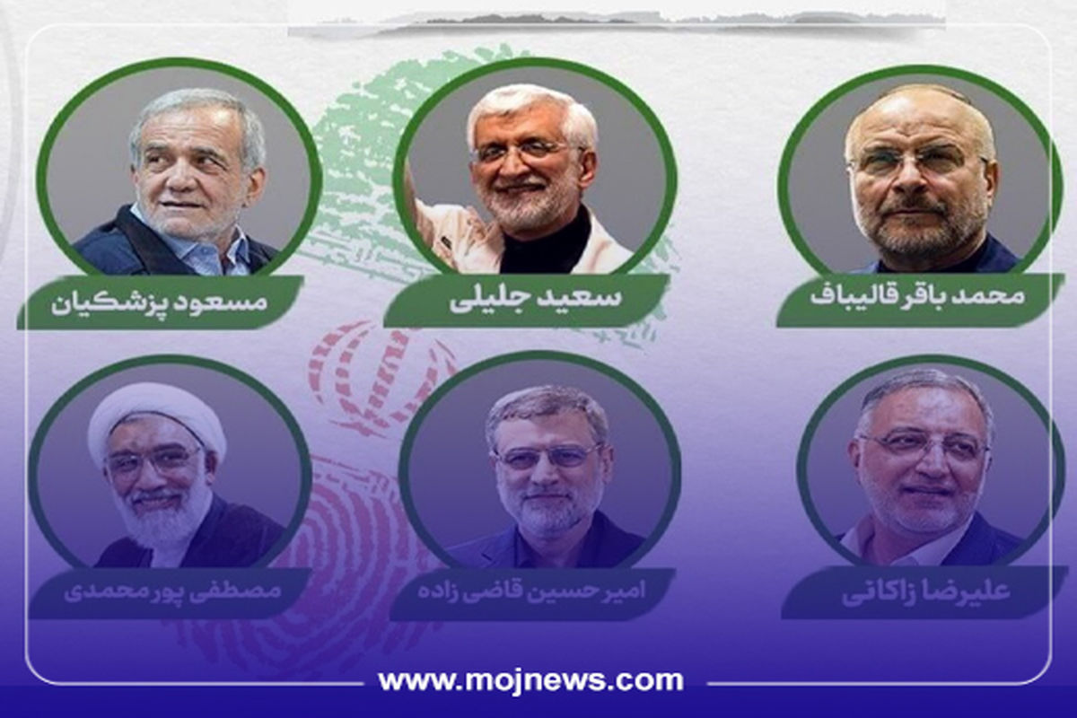 کاور اینفوی شناسه نامزدها موج