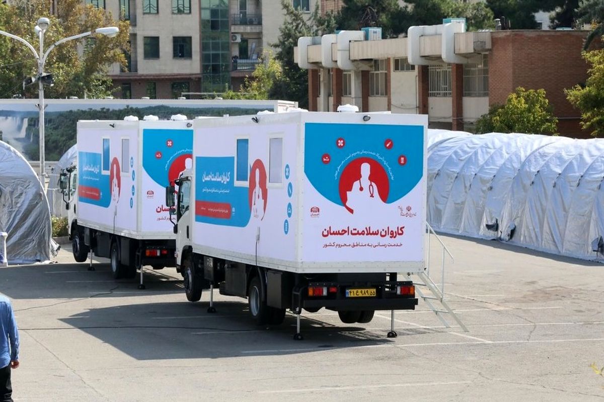 احسان سلامت