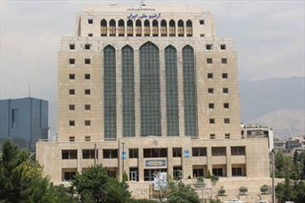 آرشیو ملی ایران