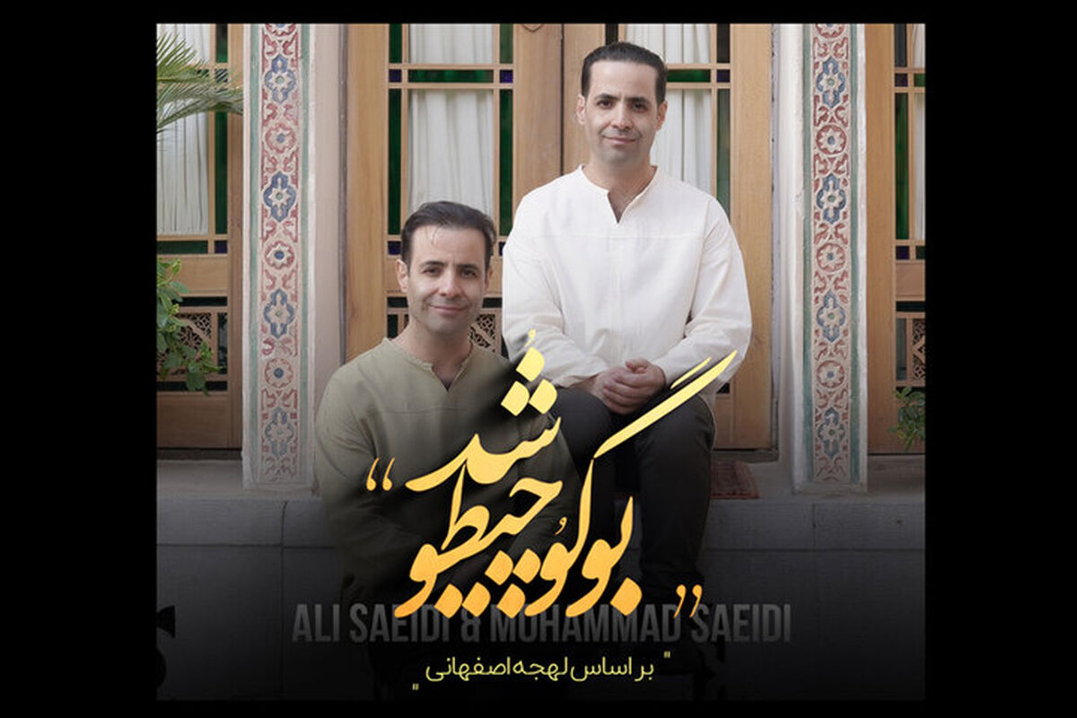 موسیقی