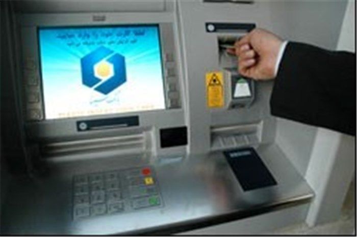 سقف برداشت از خودپردازها تا ۵۰۰ هزار تومان افزایش می یابد