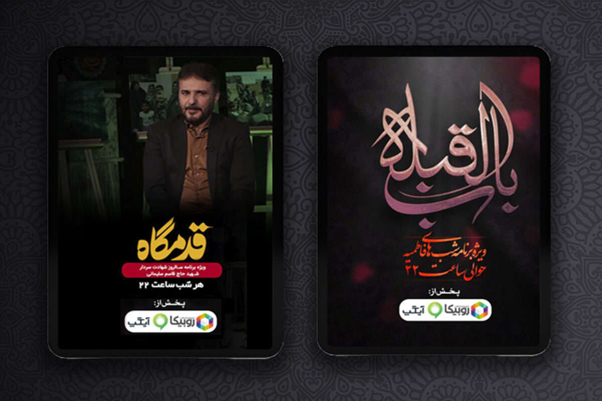 همراه اول1