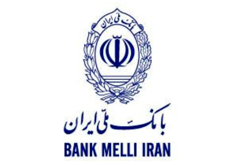 برگزاری مراسم بزرگداشت روز جانباز در بانک ملی ایران