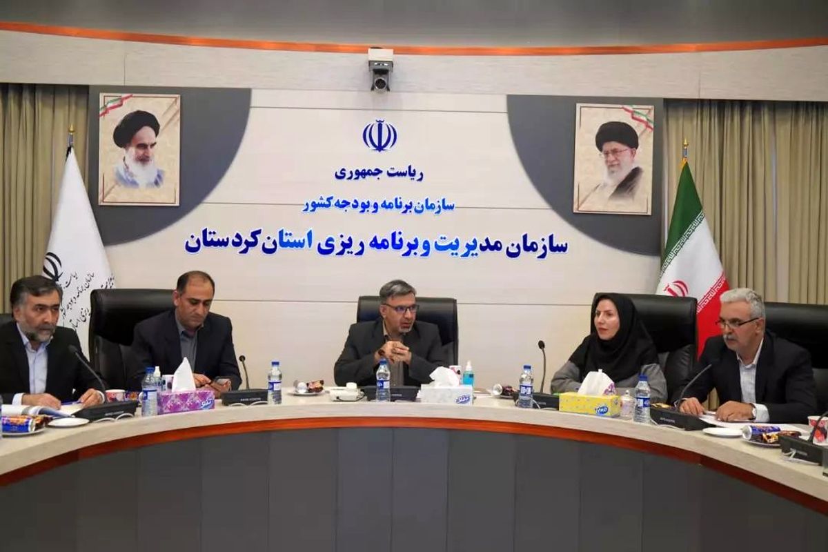 مدیریت و‌برنامه ریزی کردستان