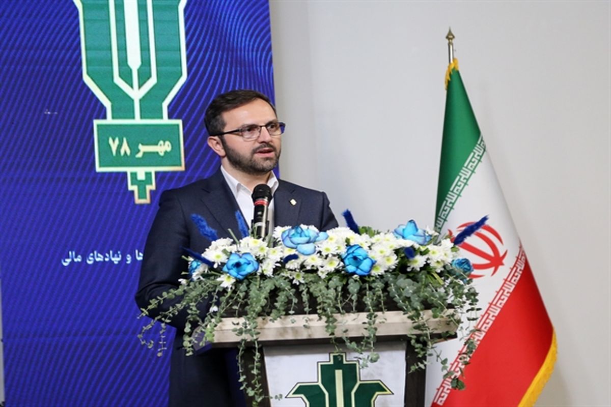 بانک کشاورزی