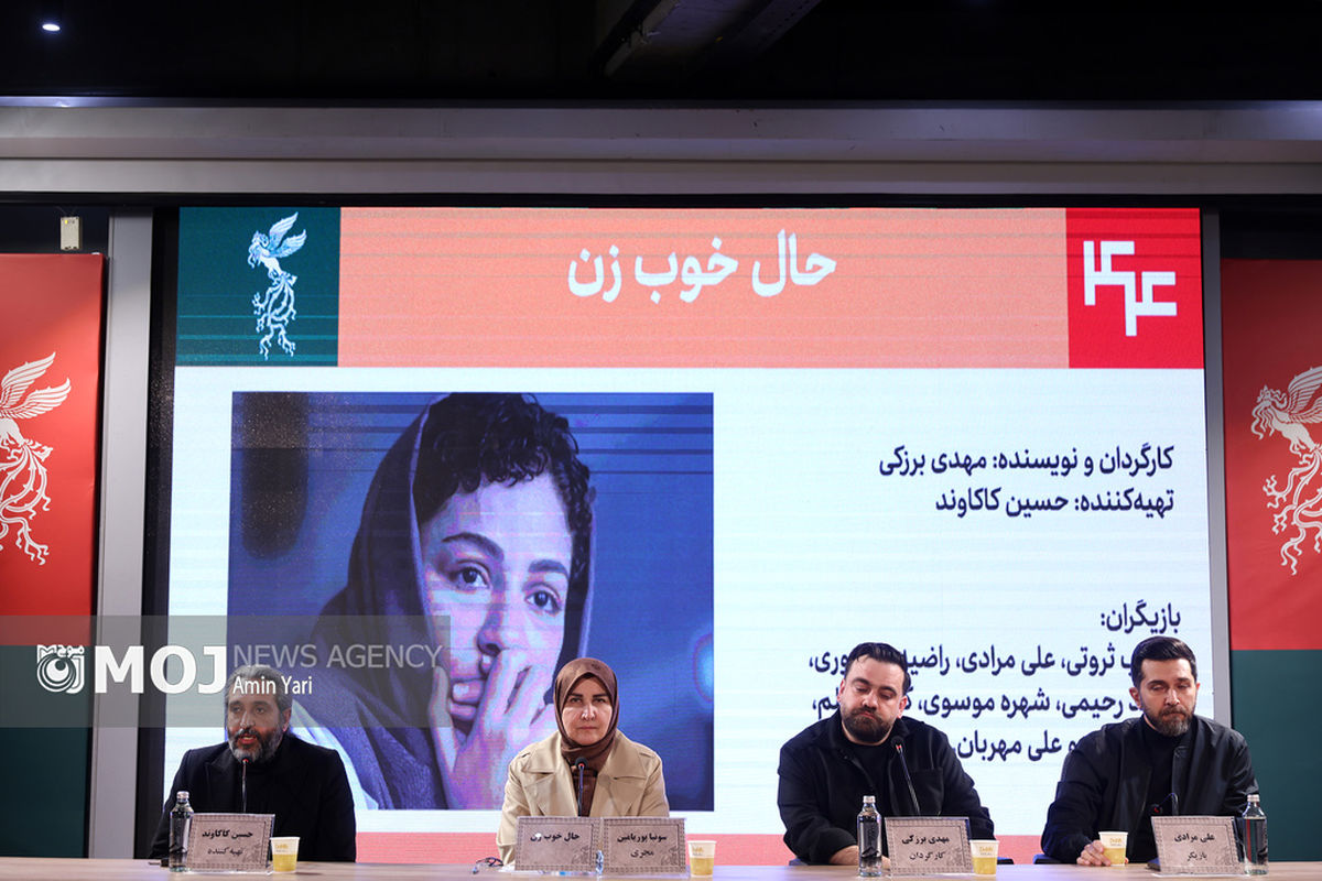 ششمین روز چهل‌وچهارمین جشنواره فیلم فجر