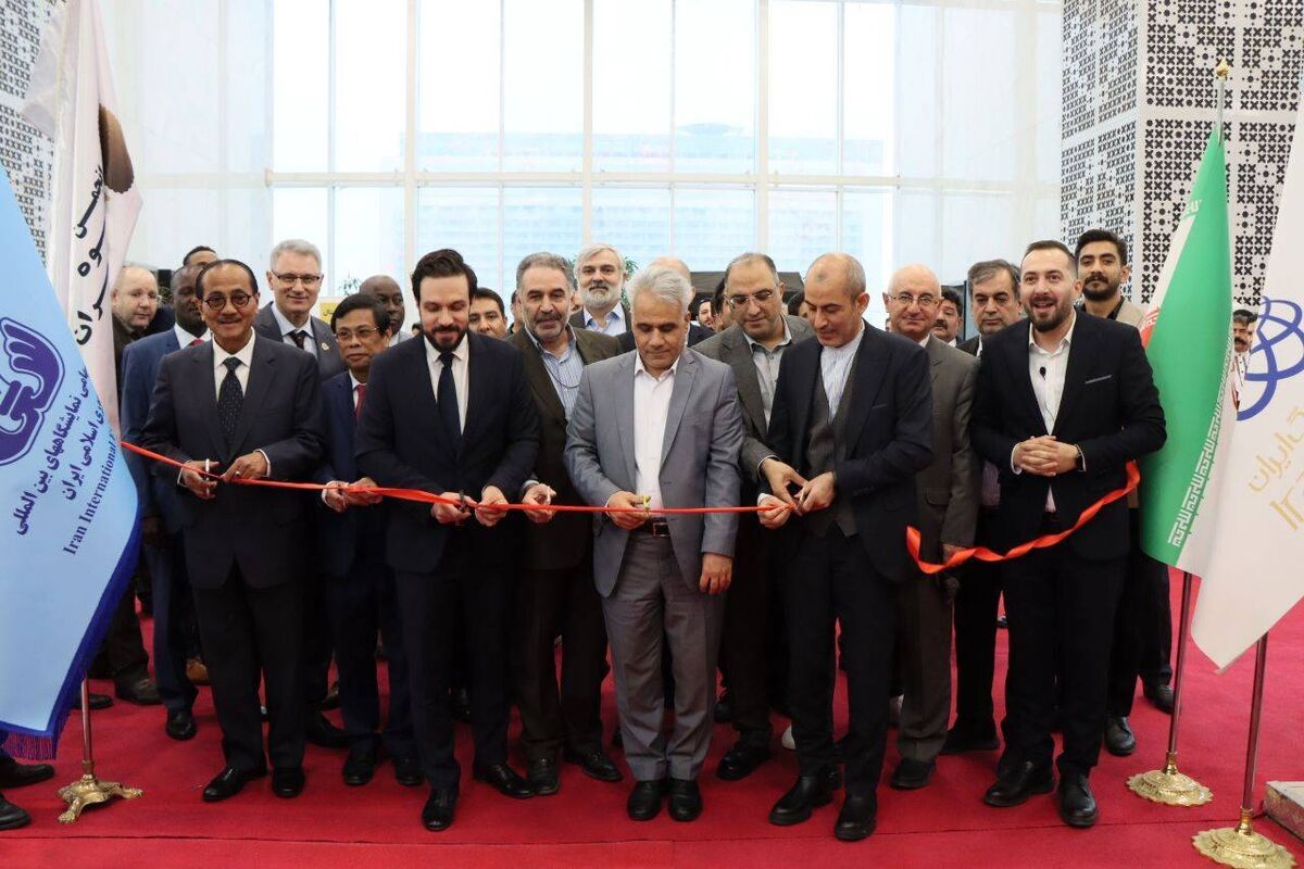 نمایشگاه