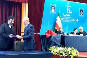 بانک کشاورزی تامین مالی سد گیوی در استان اردبیل را تقبل کرد