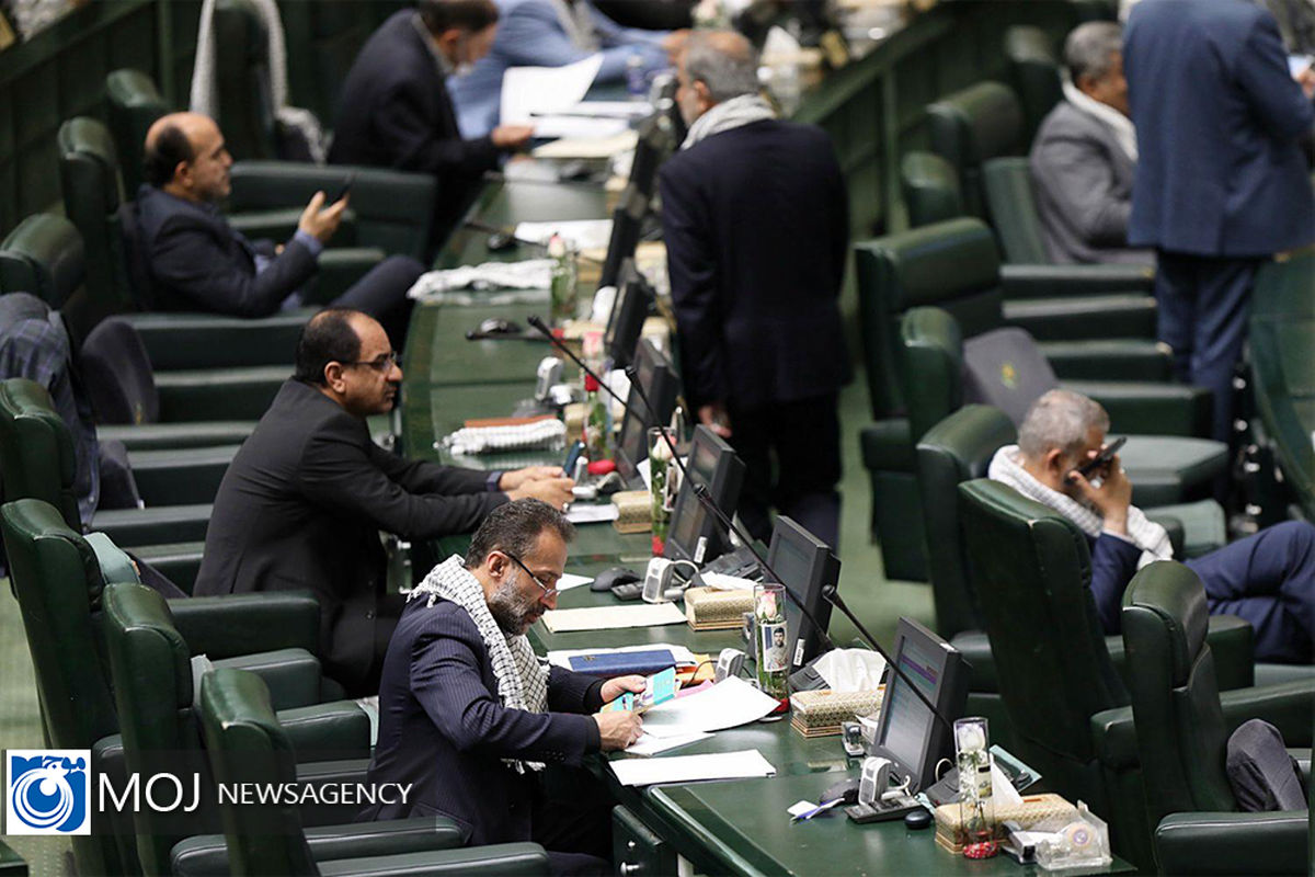 صحن علنی مجلس شورای اسلامی - ۳۰ شهریور ۱۴۰۱ 