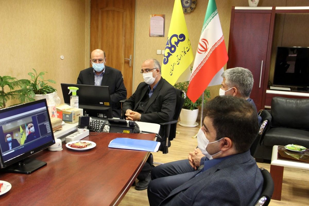 شرکت گاز اصفهان