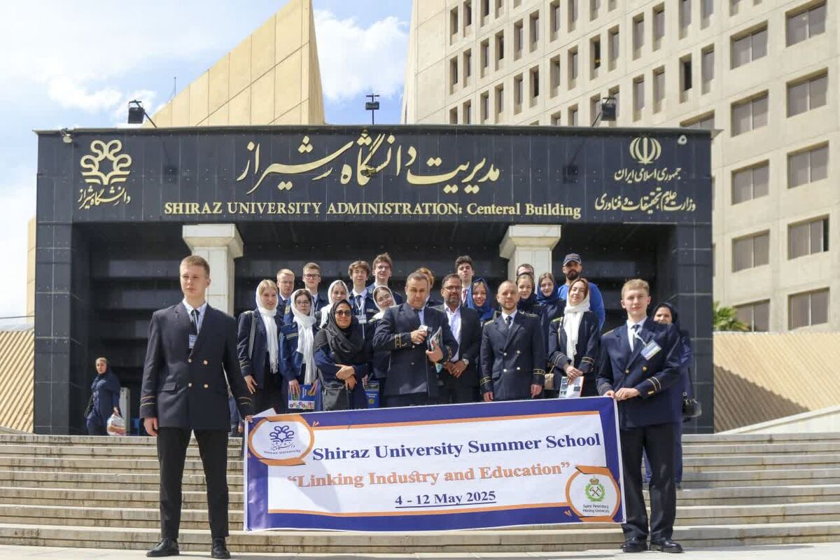 دانشگاه شیراز 