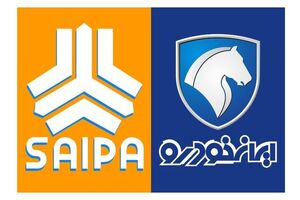 شورای پول و اعتبار رفع محدودیت‌های نظارتی شرکت‌های ایران خودرو و سایپا را تصویب کرد