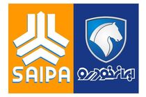 قیمت خودرو در بازار  ۹ بهمن ۱۴۰۱ اعلام شد