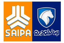 قیمت خودرو در بازار ۱۲ دی ۱۴۰۱ اعلام شد