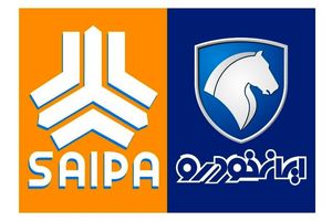 سهام دولتی ایران خودرو و سایپا باید تا پایان سال جاری واگذار شود