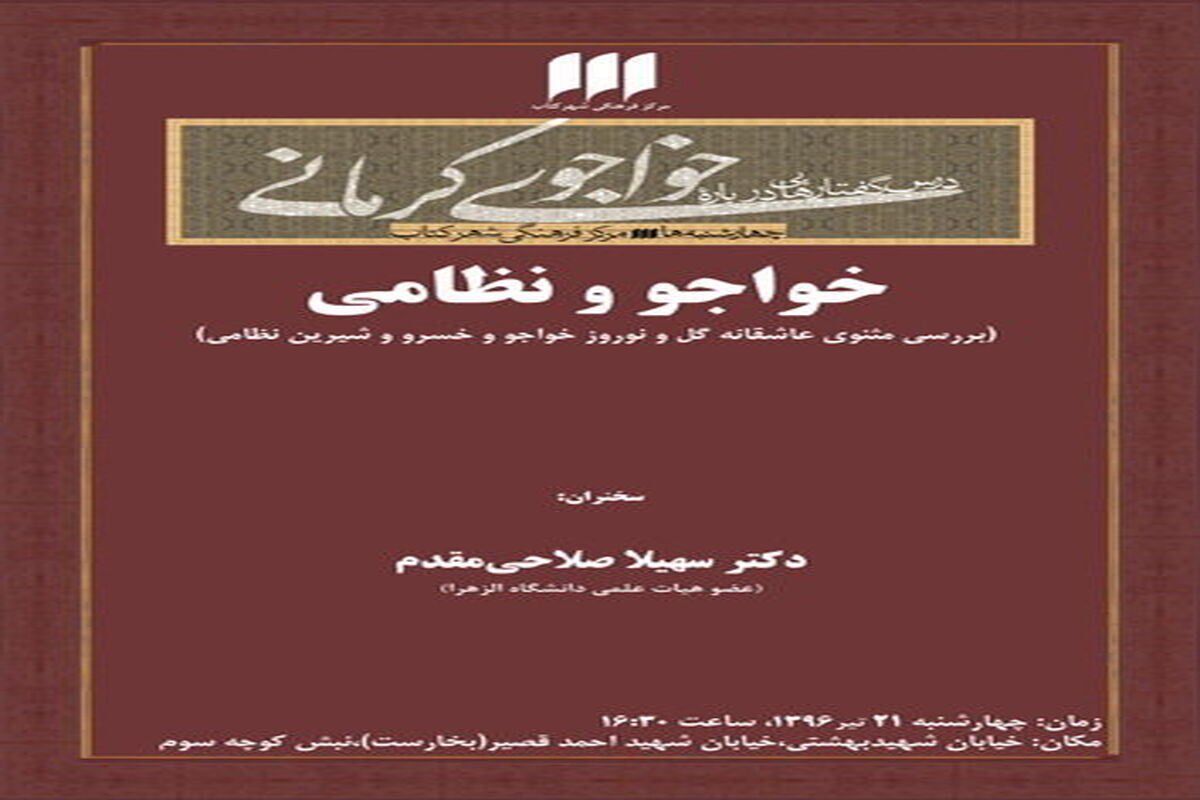 لوگو