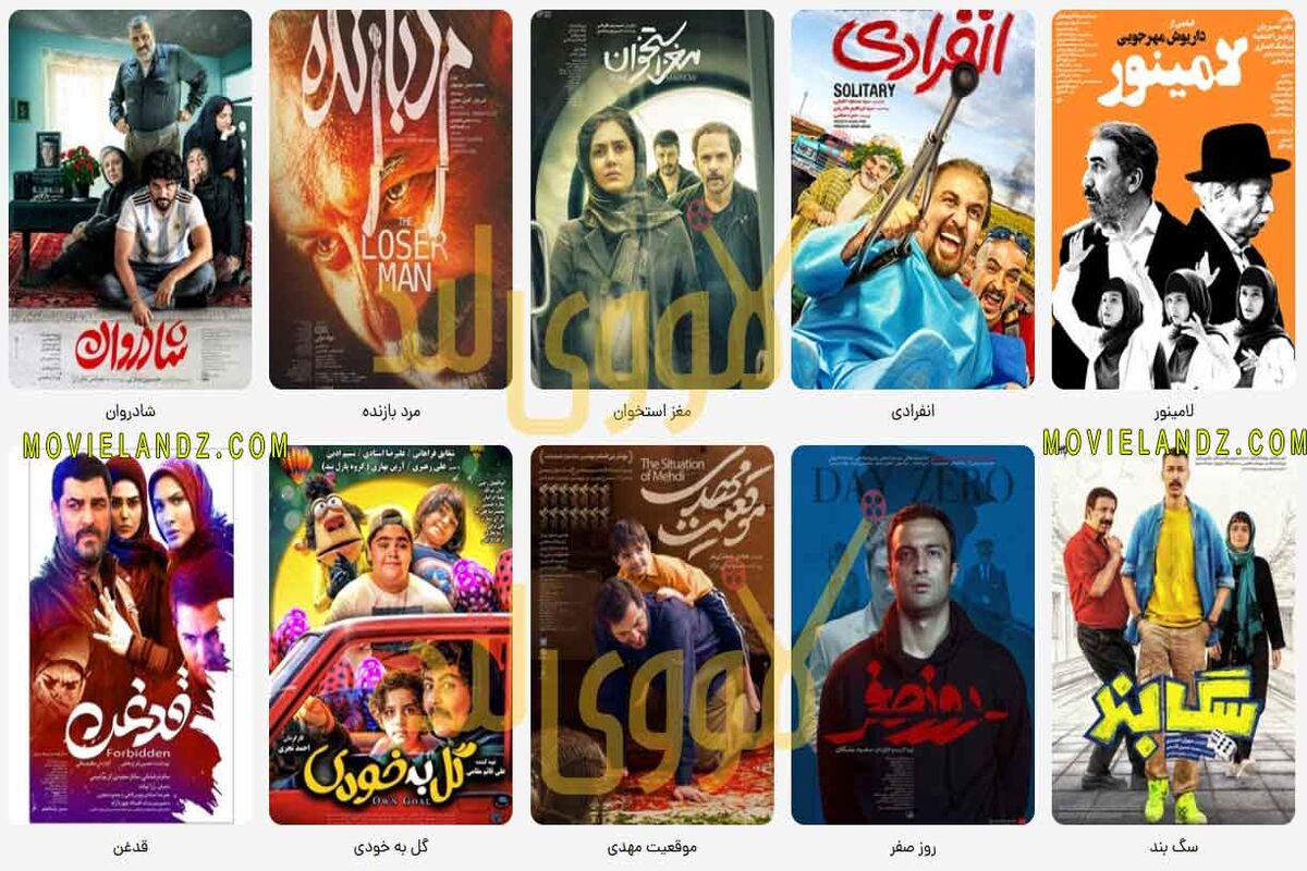 فیلم سینمایی