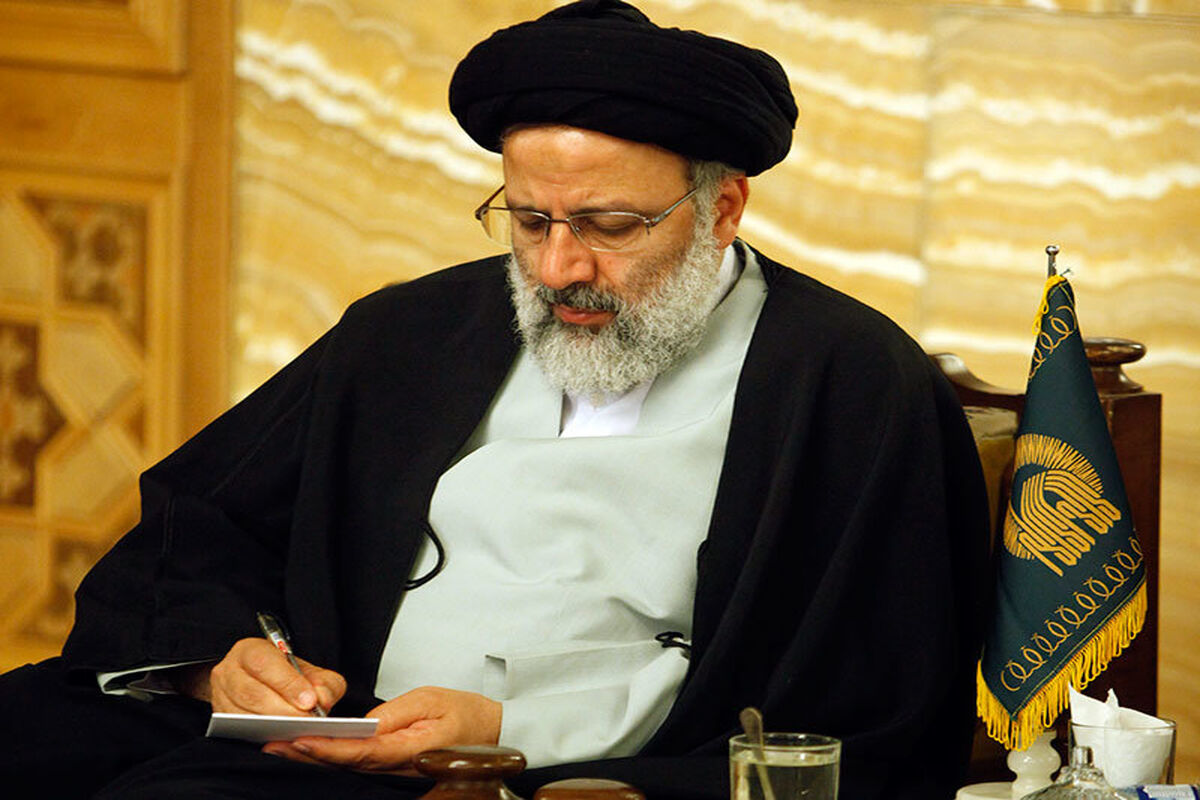 رییسی