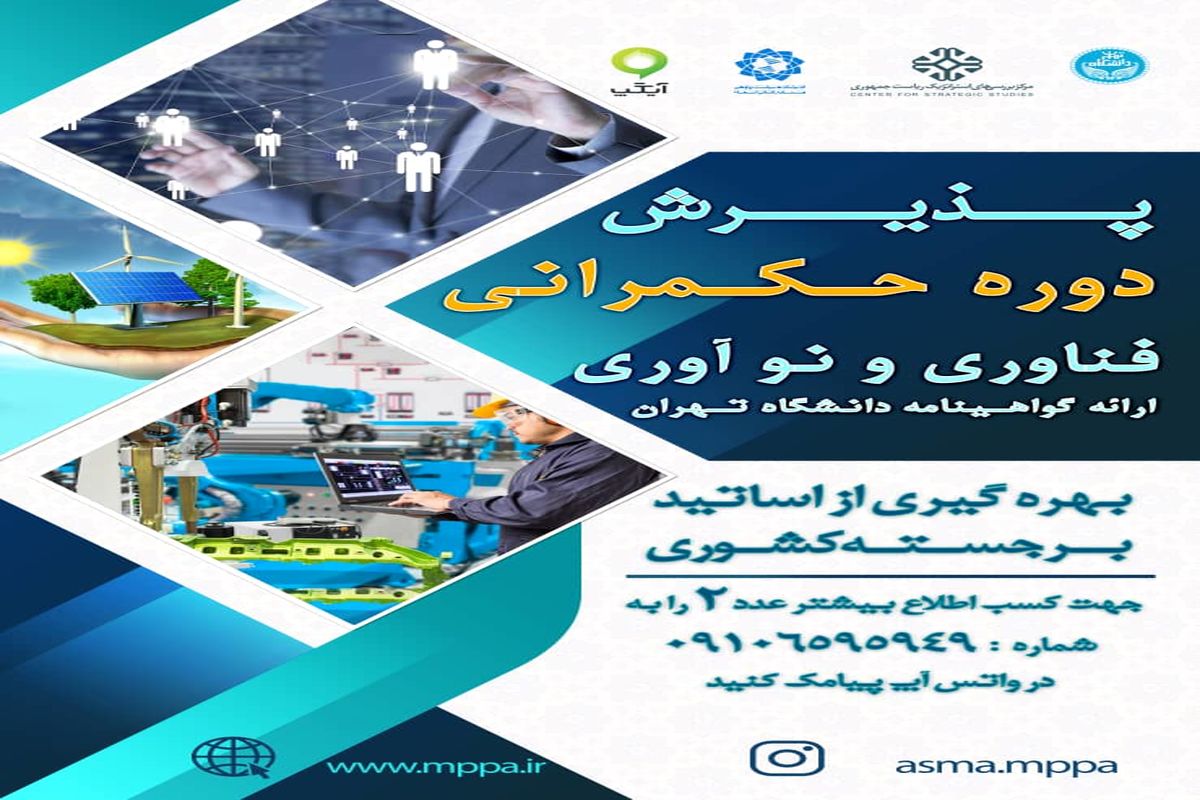 همراه اول