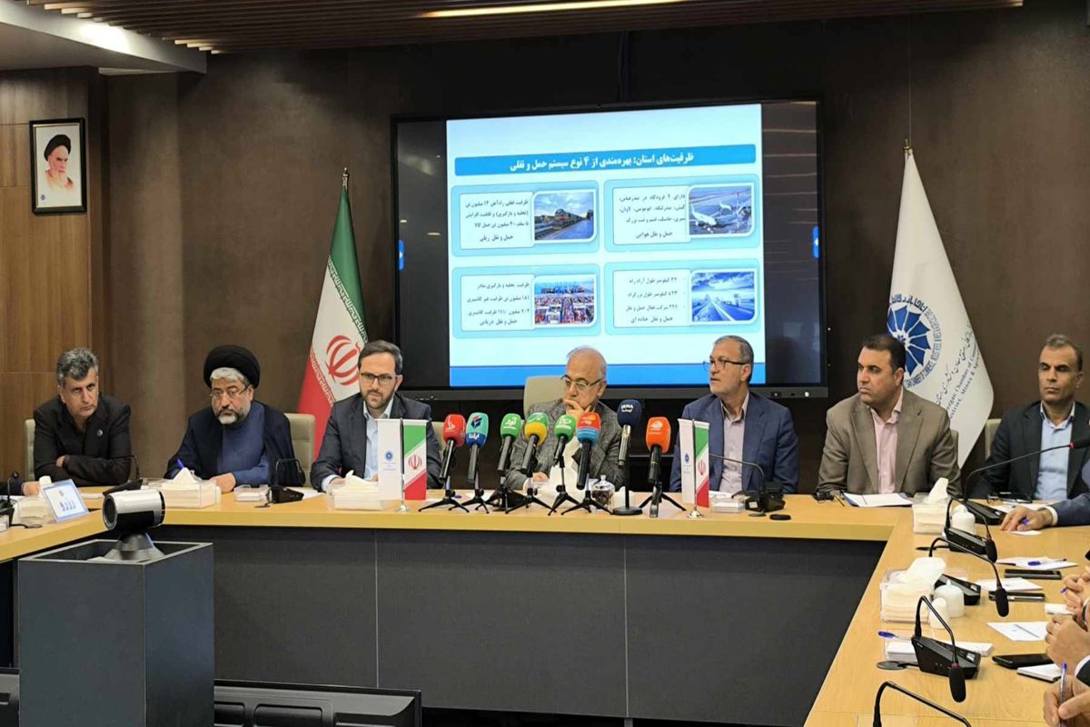 اتاق بازرگانی هرمزگان