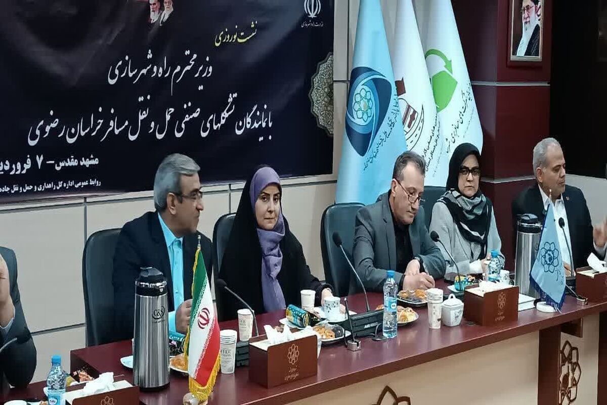 وزیر راه و شهرسازی