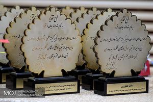 آیین بزرگداشت روز ملی بهره وری 