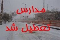 مدارس ابتدایی روستاهای تفت به علت لغزندگی معابر امروز تعطیل است