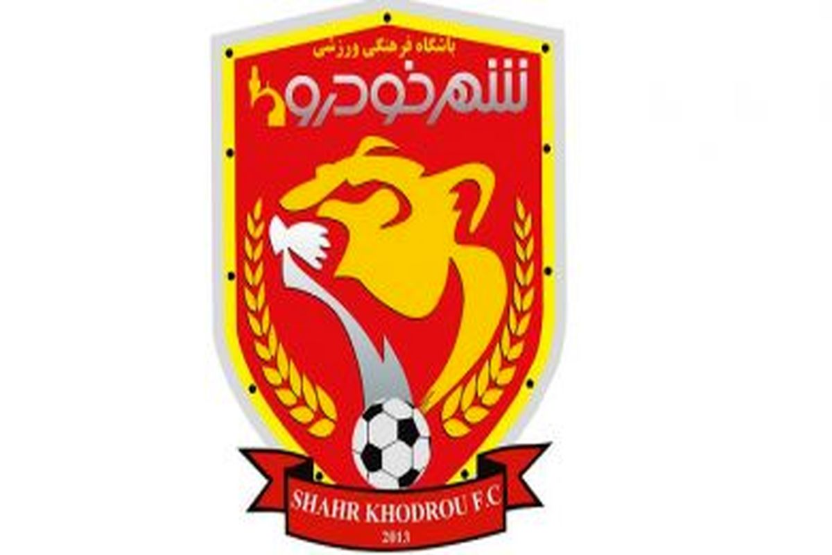 بازی شهرخودرو