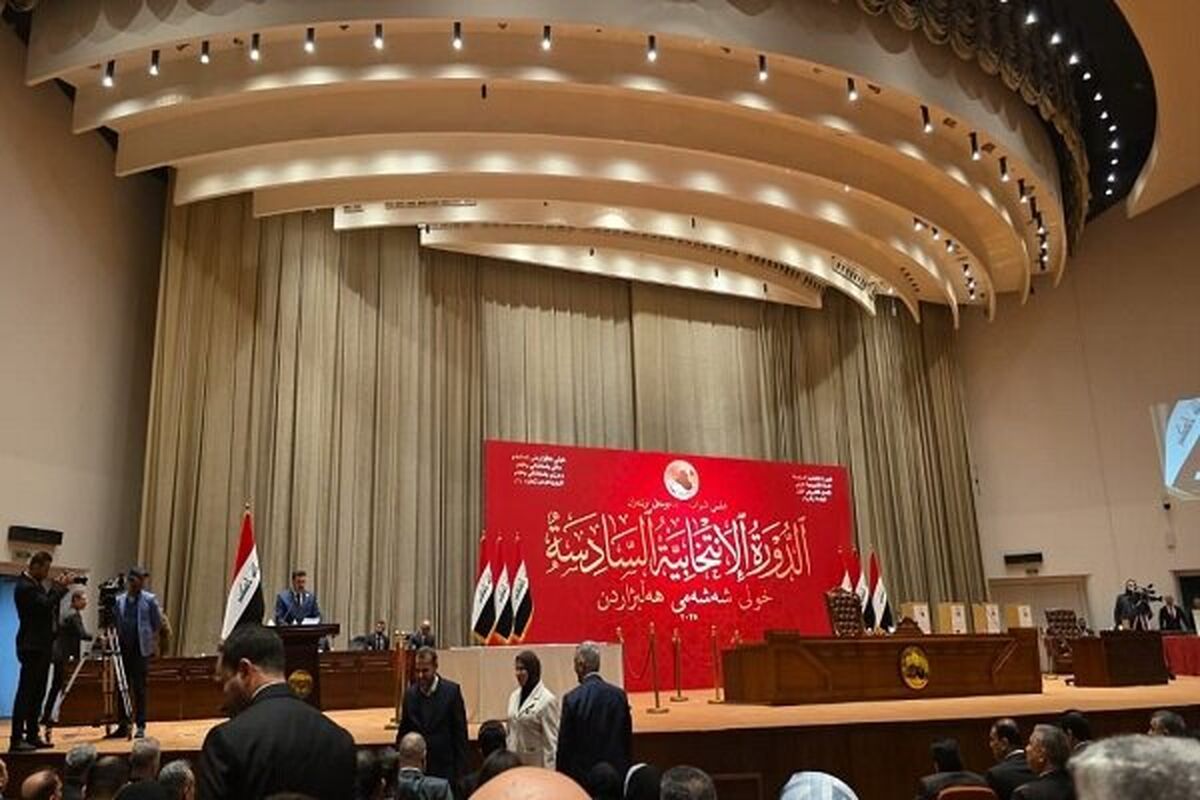 پارلمان عراق