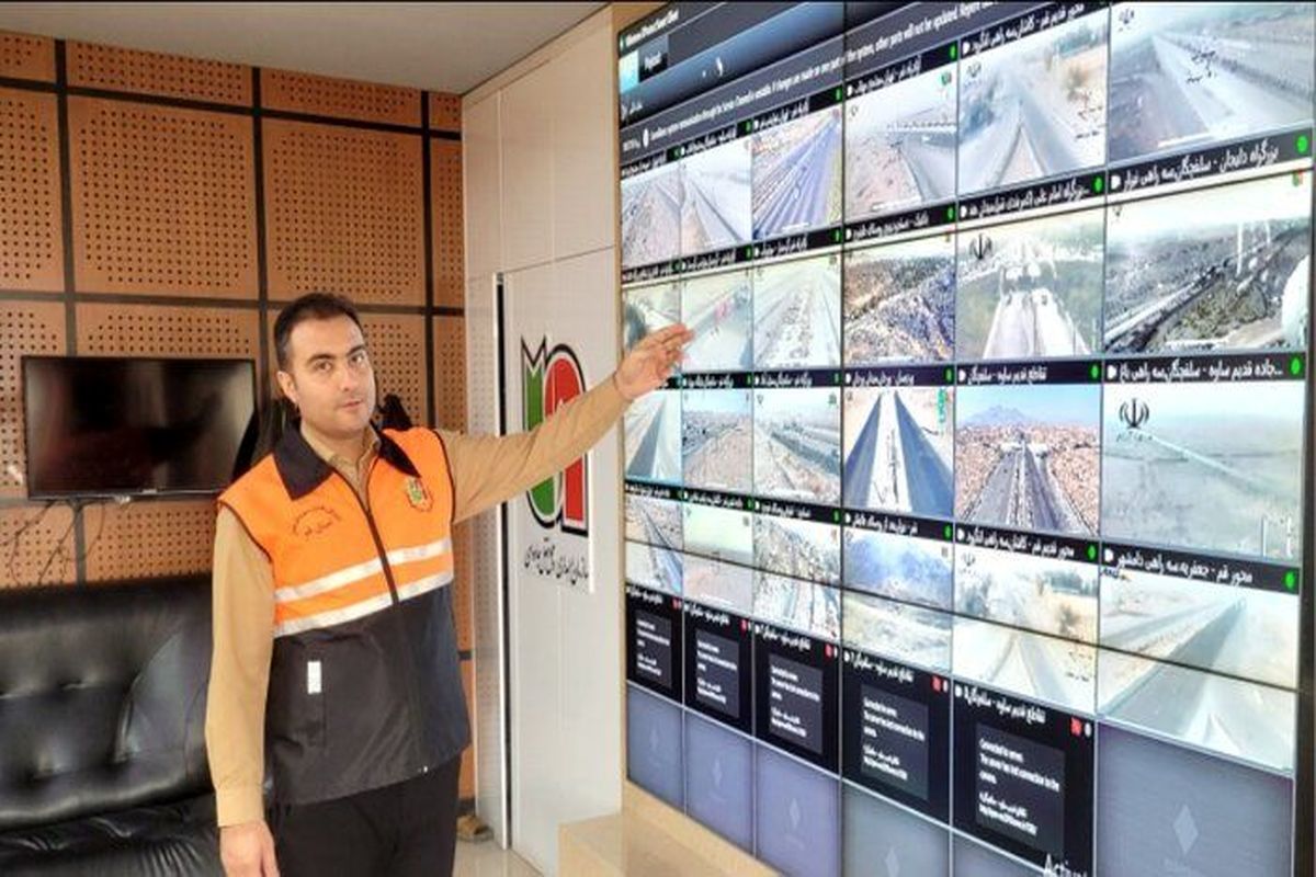 نظارت راهداری