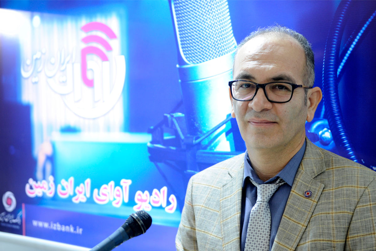 معاون فناوری اطلاعات بانک ایران زمین