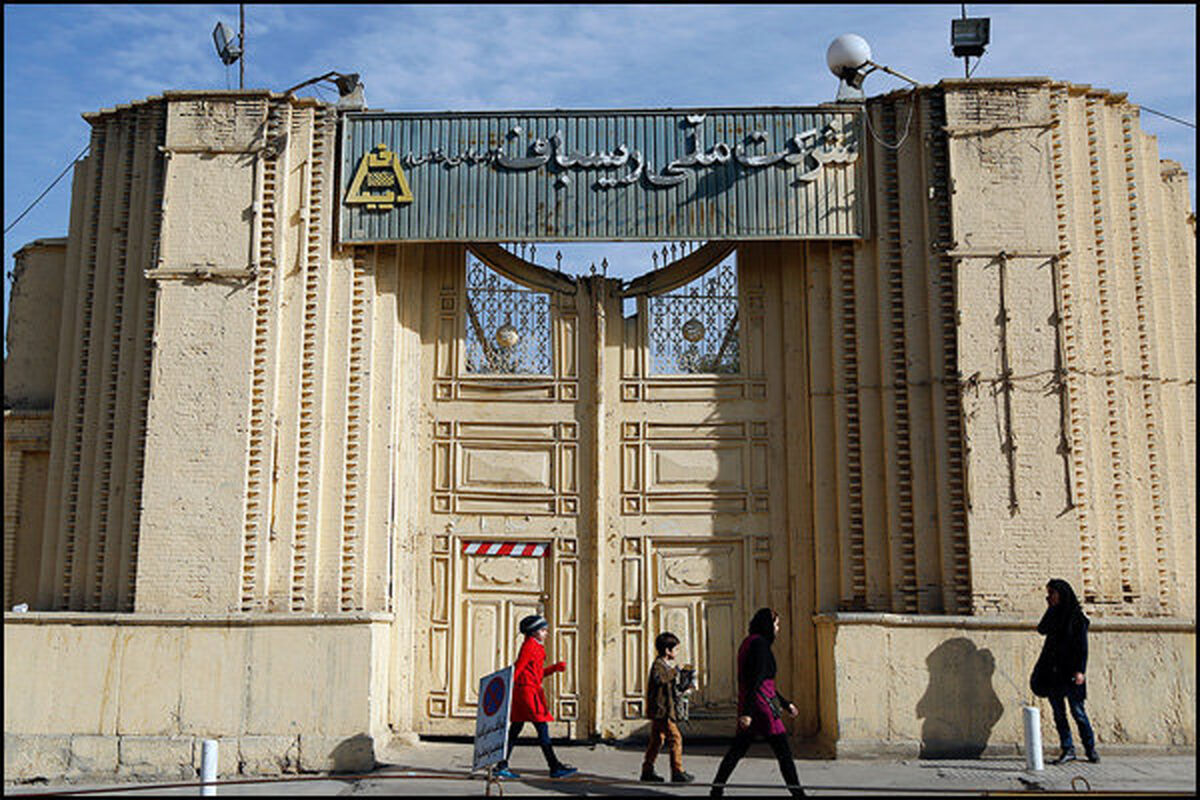 کارخانه ریسباف اصفهان