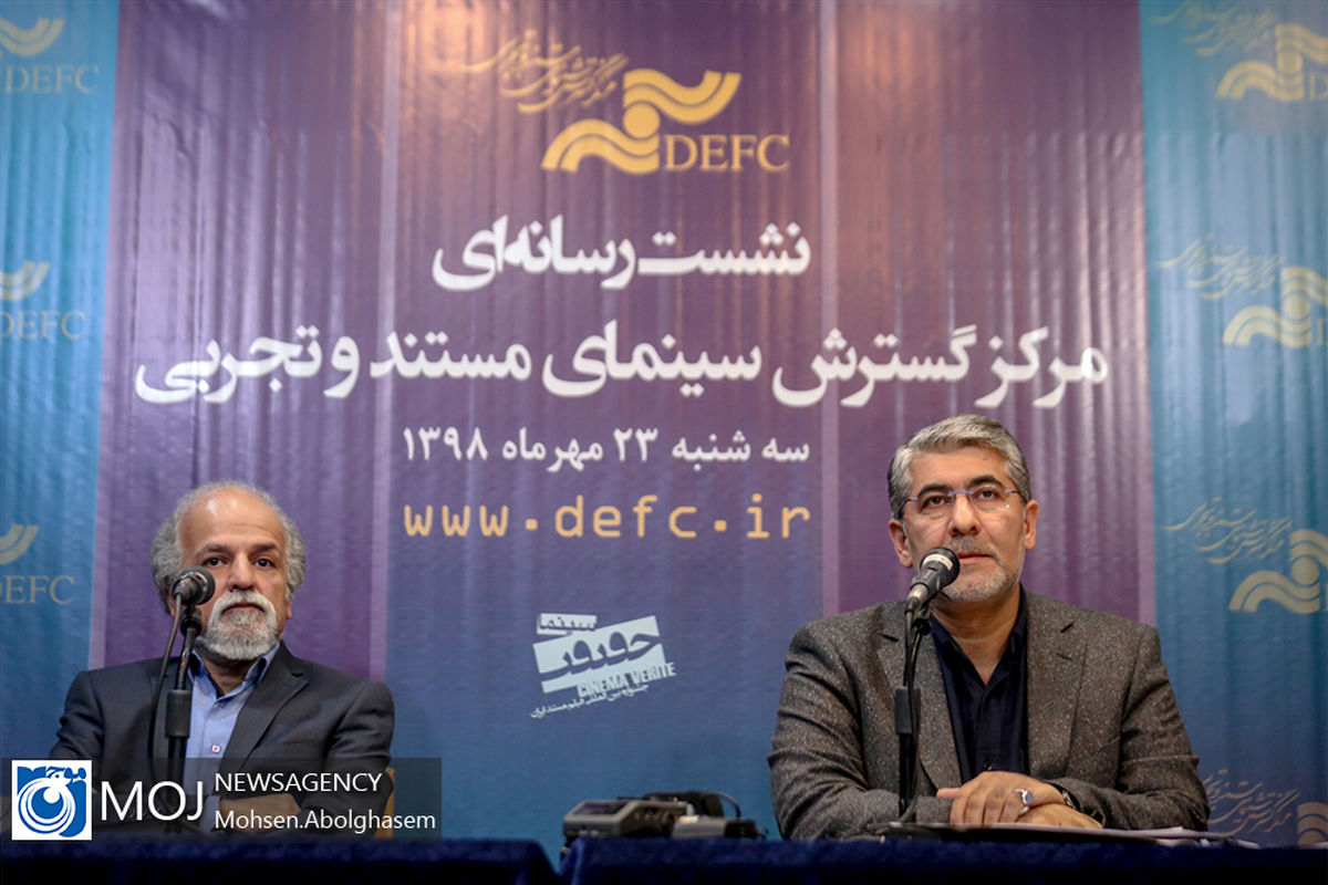 نشست خبری مدیرعامل جدید مرکز گسترش سینمای مستند