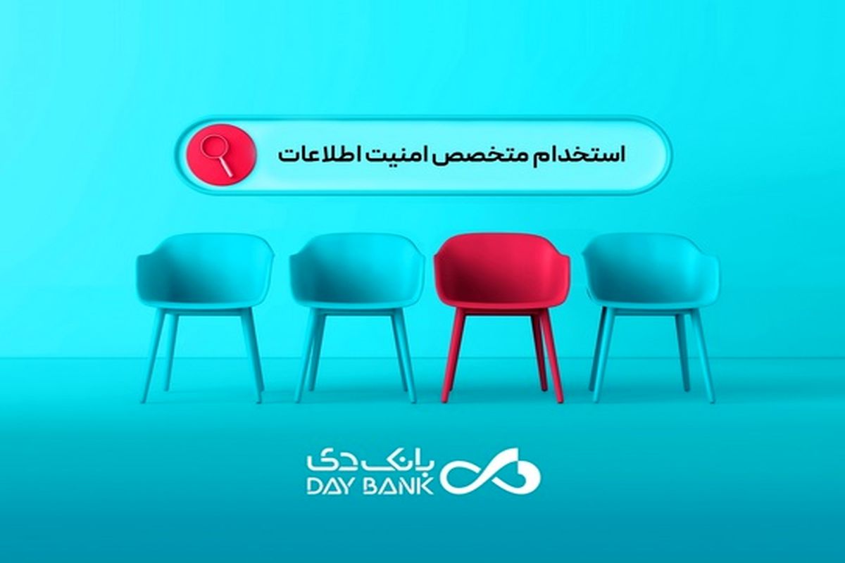 بانک دی
