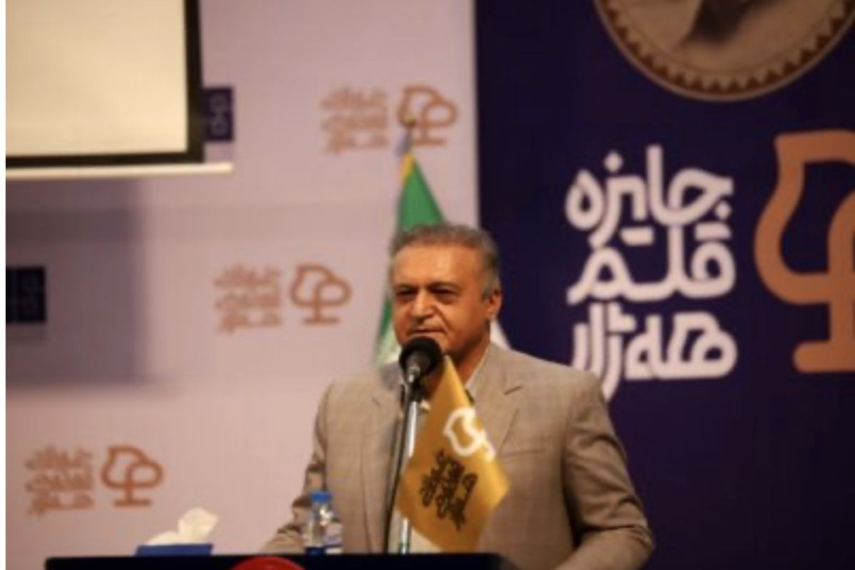 دانشگاه کردستان