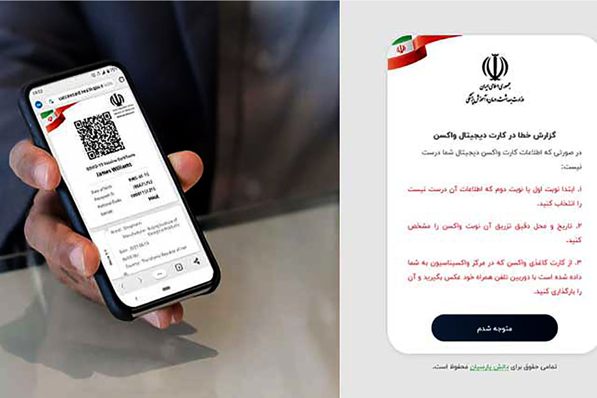 مدیریت هوشمند