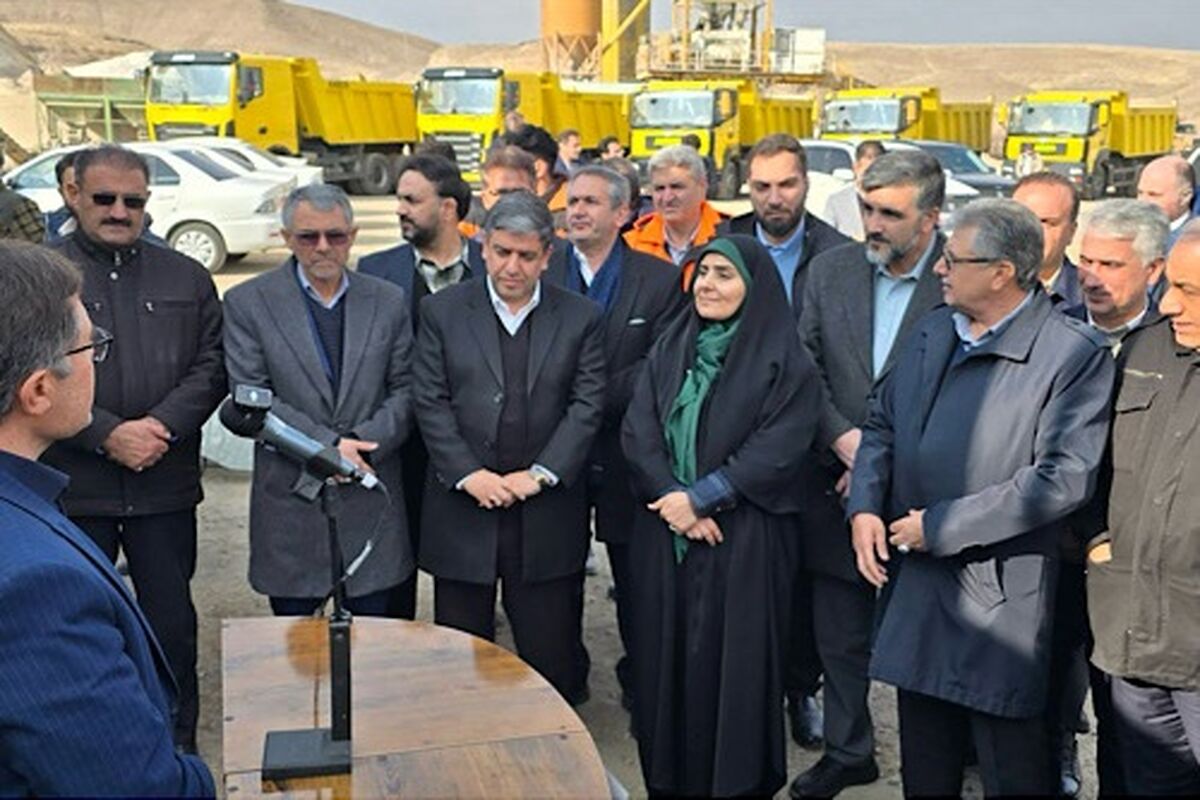 راهداری